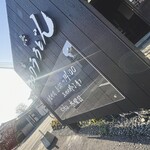 ヨコクラうどん - 