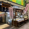 百万石うどん 近江町店