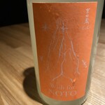 レスピラシオン - 