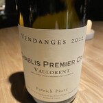 レスピラシオン - 