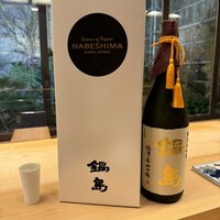 さえき - 