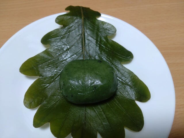 Goza Soro Nagoya Takashimaya Ten photo 5