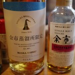 中華酒場 栄心 - 