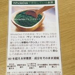 WholeDeli - 