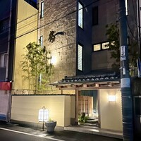 日本料理 一扇 - 