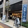 淡麗拉麺 己巳 野毛本店