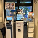 淡麗拉麺 己巳 - 