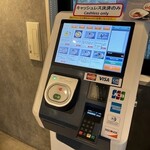 淡麗拉麺 己巳 - 