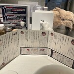 淡麗拉麺 己巳 - 