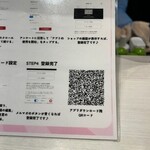 淡麗拉麺 己巳 - 