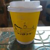 マーメイドコーヒーロースターズ 池袋本店