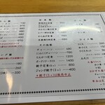 ひかり食堂 - 