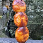 こびる処 - 『渓谷だんご』400円