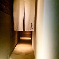 まき村 - 