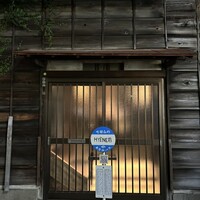 表参道 HYENE - 