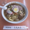 天龍飯店