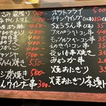 焼き鳥 大五郎 - 