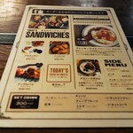 ソウル ツリー - 