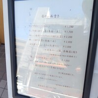 鮨 あうん - 