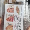 立ち食い寿司 小伊勢商店