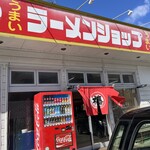 ラーメンショップ 椿 - 