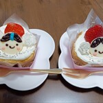 りすのケーキやさん - 