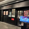 ラ ブティック ドゥ ジョエル・ロブション 六本木ヒルズ店