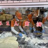 三宮一貫楼 本店