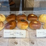 TAGUCHI BAKERY - 