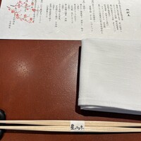 青山 星のなる木 - 