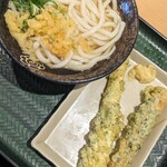 Hanamaru Udon - 