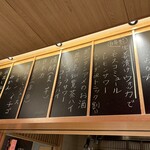 虎ノ門 とだか - ドリンクメニュー