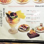 ミアスタンド - スイーツメニュー