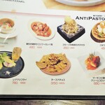 ミアスタンド - アンティパストメニュー