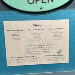 海鮮フランス料理 尾野 - 