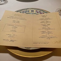 ラ・プロヴァンス - 