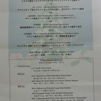 レストラン アラジン - 