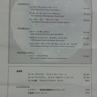 レストラン アラジン - 