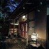 明神下 神田川 本店