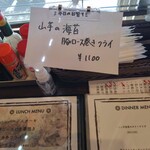 洋食 ツバキ亭 - 