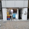 フォレストマンション