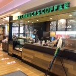 スターバックスコーヒー - 