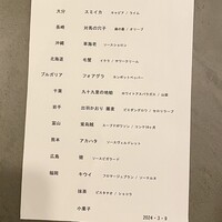 セリュー - 