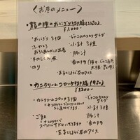 北新地 君しま - 