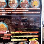 E-itou curry - 