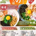 らーめん五衛門 - 