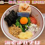 らーめん五衛門 - 