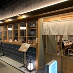 寿司と串とわたくし 名古屋駅柳橋店 - 