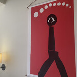 エースホテル京都 - 