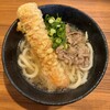 手打ちうどん 歩